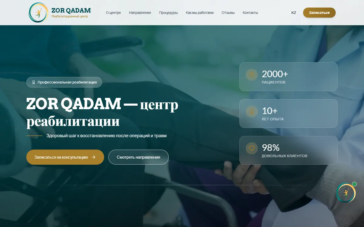Сайт Zorqadam — проект Tennet
